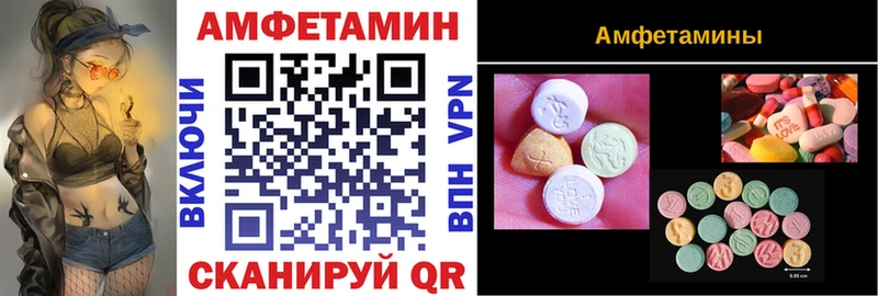 купить Сунжа АМФ Розовый