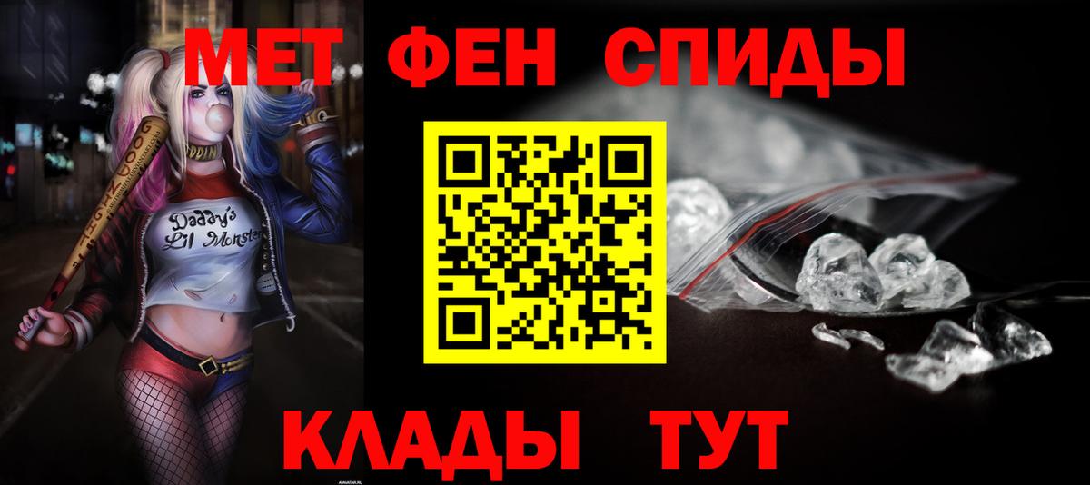 АМФЕТАМИН Premium  Вход с VPN  Amphetamine  Сунжа 