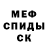 Cocaine FishScale Darima Samandaeva