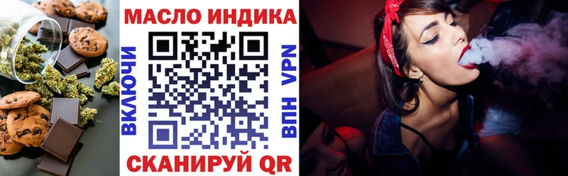 Еда ТГК конопля  mega онион  Сунжа  дарнет шоп 