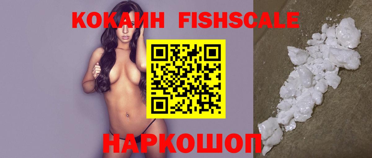 Кокаин 99% Сунжа