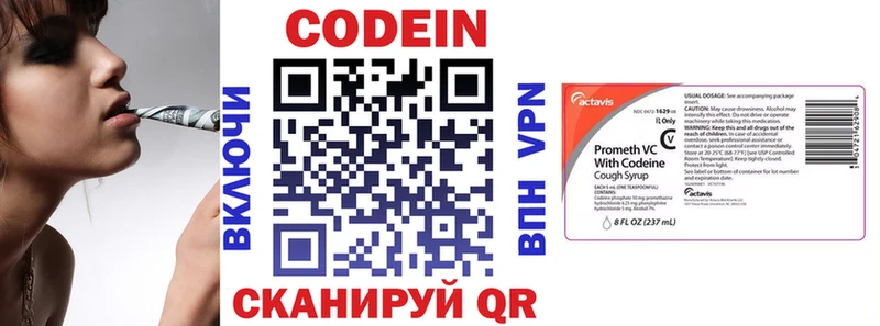 цены наркотик  Сунжа  Кодеин напиток Lean (лин) 