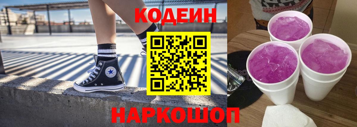 Сунжа  Каннабис  Вход с VPN  Меф МЯУ МЯУ кристаллы  Гашиш  ГАШИШ  COCAIN  Альфа ПВП СК кристаллы 