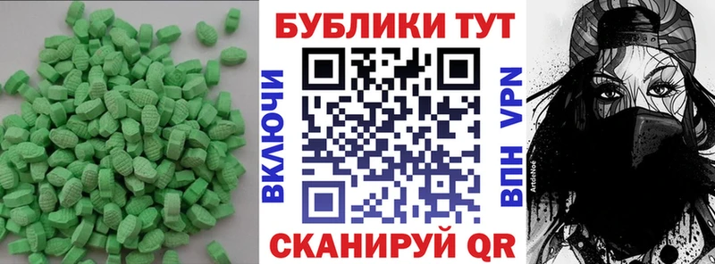 ЭКСТАЗИ DUBAI Сунжа