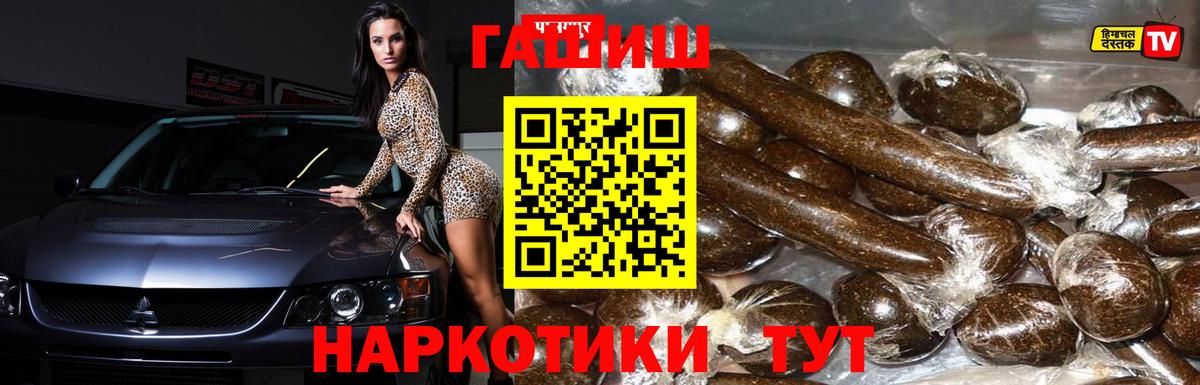Гашиш VHQ Сунжа