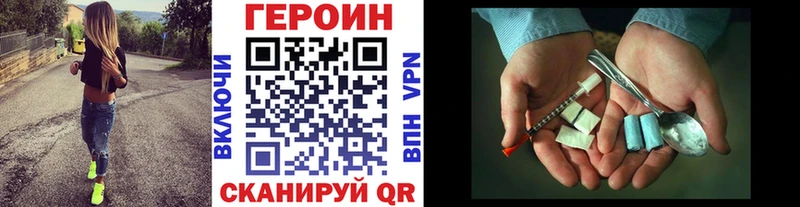 Героин афганец Сунжа