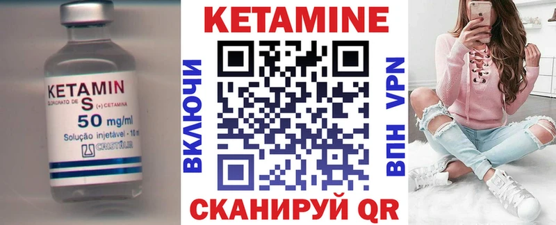 продажа наркотиков  Сунжа  blacksprut рабочий сайт  КЕТАМИН ketamine 