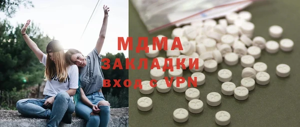 мяу мяу кристалл Алексеевка