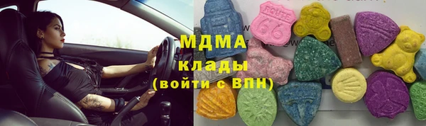 мяу мяу кристалл Алексеевка