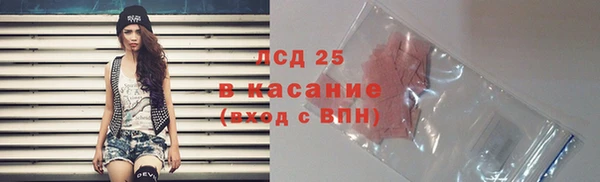 мяу мяу кристалл Алексеевка