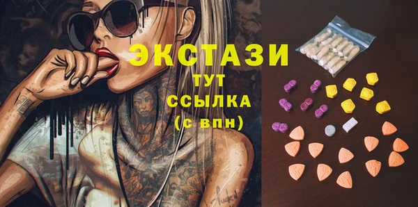 мяу мяу кристалл Алексеевка