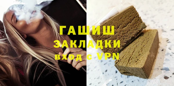 ГАЛЛЮЦИНОГЕННЫЕ ГРИБЫ Алексин