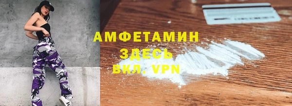 мяу мяу кристалл Алексеевка