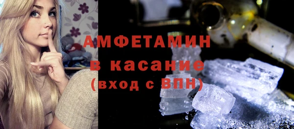мяу мяу кристалл Алексеевка