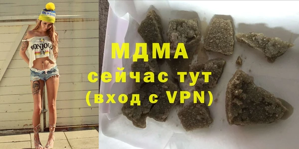 мяу мяу кристалл Алексеевка