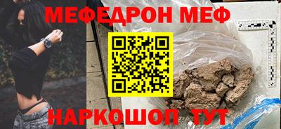 бошки Нягань
