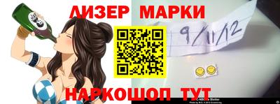 ALPHA PVP Обнинск