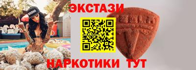 ALPHA PVP Обнинск
