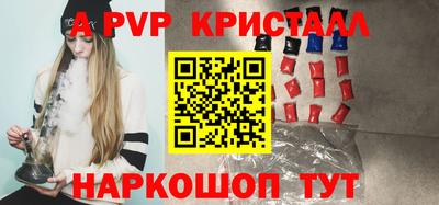 ALPHA PVP Обнинск