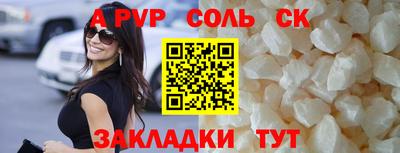 ГАЛЛЮЦИНОГЕННЫЕ ГРИБЫ Каменск-Шахтинский