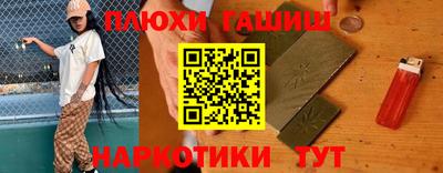 ALPHA PVP Обнинск