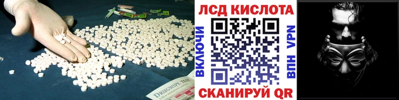 купить  цена  Сунжа  кракен ONION  Лсд 25 экстази ecstasy 