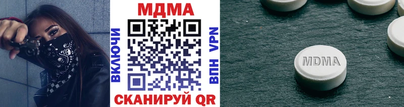 МДМА VHQ  Сунжа 