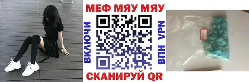 где найти   гидра зеркало  МЕФ мяу мяу  Сунжа 
