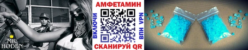 Метамфетамин пудра  Сунжа 