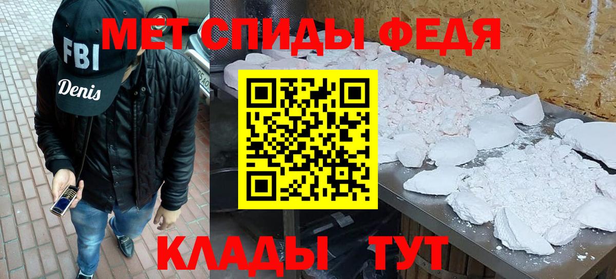 Метамфетамин мет  Метамфетамин мет  МЕТАМФЕТАМИН  Сунжа  Вход с VPN 