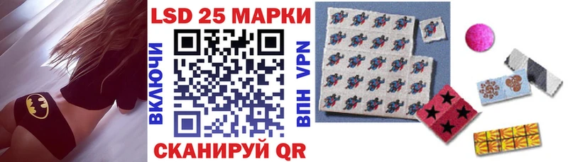 Марки NBOMe 1,8мг Сунжа
