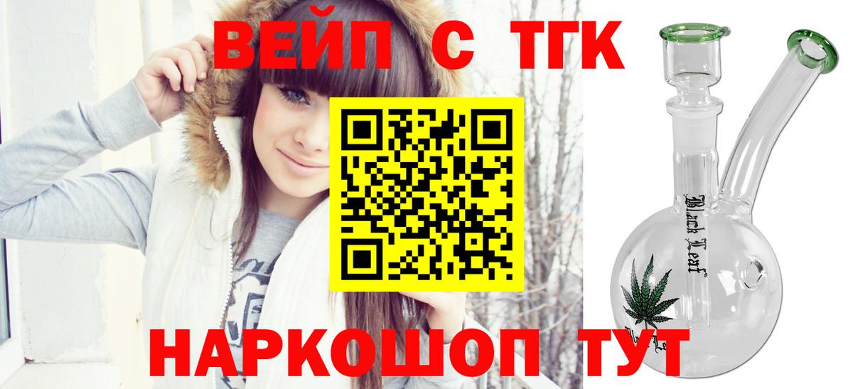 Сунжа  Дистиллят ТГК Wax  сколько стоит  Вход с VPN 