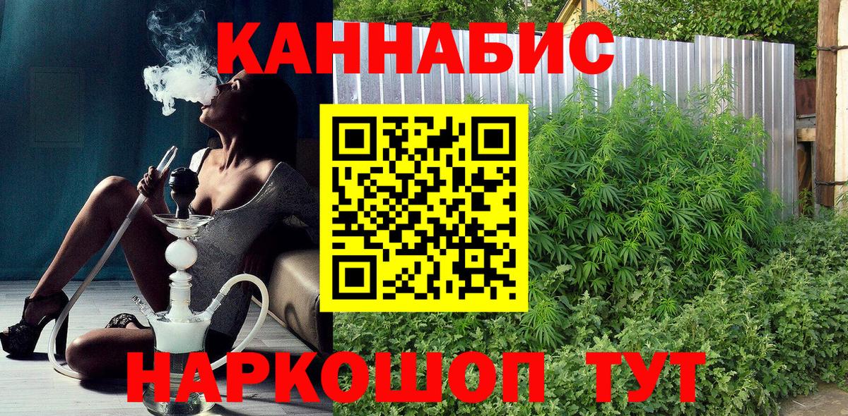 Конопля THC 21% Сунжа