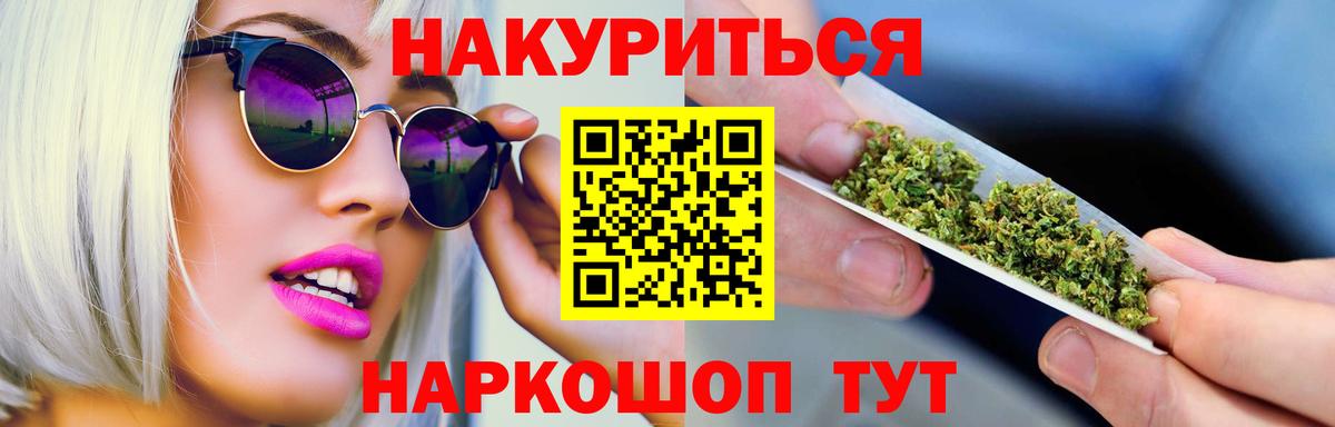 Бошки марихуана тримм  Конопля SATIVA & INDICA  Сунжа  Шишки марихуана AK-47  Вход с VPN 